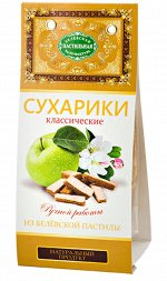 Сухарики из пастилы классические 55