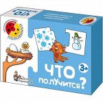 Что получится? Обучающая серия &quot;Половинки&quot;, арт.00133 ДК