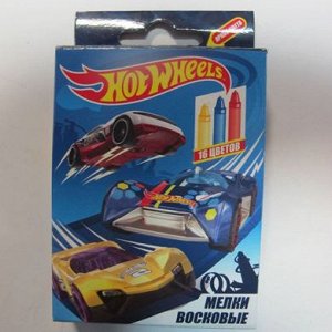 Мелки восковые Hot Wheels, 16 цв, арт.89219 Центрум