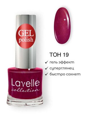 Лавель Лак для ногтей GEL POLISH тон 19 малиновый металлик 10 мл