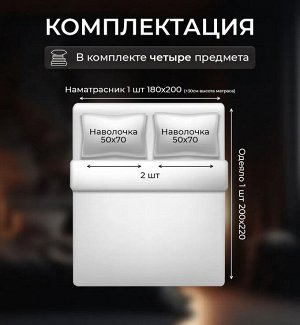 Комплект: Одеяло Candie’s с наматрасником и наволочками. Размер Евро. Оливковый цвет, веточки ягод