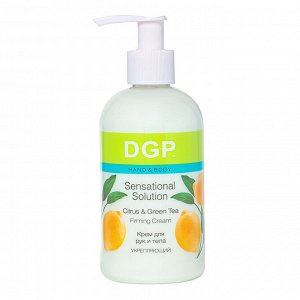 Domix Green Professional Крем для рук и тела укрепляющий / Citrus & Green Tea, 260 мл
