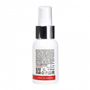 Косметика Aravia Laboratories Сыворотка с лифтинг-комплексом Lift Intensive Serum, 50 мл