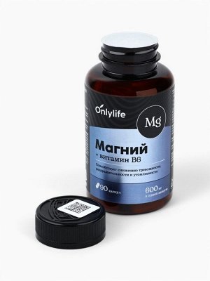 Магний B6 в капсулах, защита от тревоги и стресса, 90 капсул