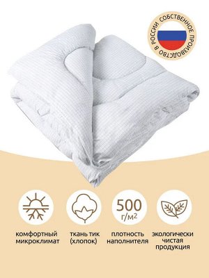 Одеяло Comfort Line Antistress зимнее, эффект пич-скин, ткань с карбоновой нитью, 2х спальное, белое в клетку