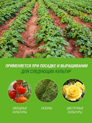 Грунт универсальный Огородник® 9л