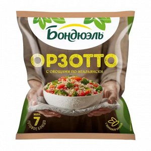 Смесь овощная Орзотто с овощами по-итальянски 400 гр "Бондюэль" (1/12)
