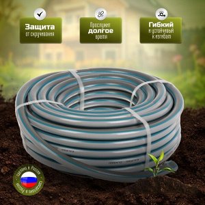 Шланг поливочный, 3/4 '', внутренний d19 мм, 15 атм, армированный, 25 м, 3 слоя, Kalipso, Classic, ПВХ, AGL223425G