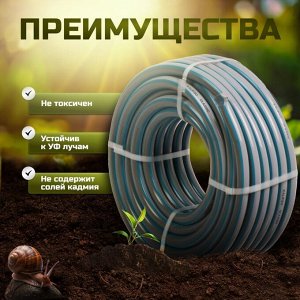 Шланг поливочный, 3/4 '', внутренний d19 мм, 15 атм, армированный, 25 м, 3 слоя, Kalipso, Classic, ПВХ, AGL223425G