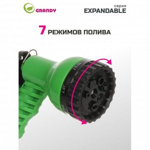 Шланг поливочный, растягивающийся, Grandy, Expandable, латекс, от 10 до 30 м, с пистолетом, BT003