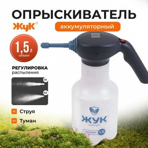 Опрыскиватель работа от аккумулятора, Жук, 1.5 л, 2 А.ч, 3.7 В, Эксперт, 8081-00