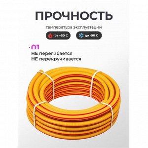 Шланг поливочный, 3/4 '', 19 мм, 5 атм, армированный, 25 м, 3 слоя, НОВЭМ, Ultra yellow, ТЭП