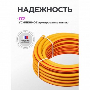 Шланг поливочный, 3/4 '', 19 мм, 5 атм, армированный, 25 м, 3 слоя, НОВЭМ, Ultra yellow, ТЭП