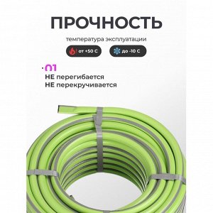 Шланг поливочный, 1/2 '', внутренний d15 мм, 15 атм, армированный, 25 м, 3 слоя, Клевер, ПВХ, салатовый