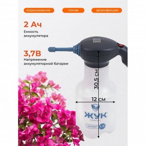 Опрыскиватель работа от аккумулятора, Жук, 1.5 л, 2 А.ч, 3.7 В, Эксперт, 8081-00