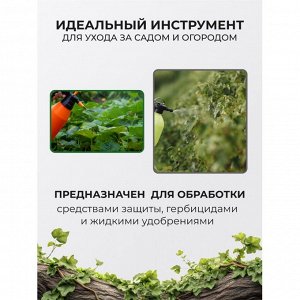 Опрыскиватель работа от аккумулятора, Жук, 1.5 л, 2 А.ч, 3.7 В, Эксперт, 8081-00