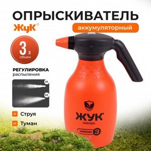 Опрыскиватель работа от аккумулятора, Жук, 3 л, Классик, 7688-00