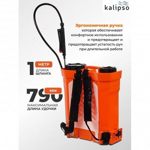 Опрыскиватель садовый работа от аккумулятора, Kalipso, 12 л, свинцово-кислотный, 8 А.ч, 12 В, пластик, ранцевый, телескопическая штанга, KF-12C-10