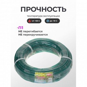 Шланг поливочный, 3/4 '', 19 мм, 3 атм, 20 м, Silicon Plus, силикон, в ассортименте