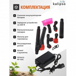 Опрыскиватель садовый работа от аккумулятора, Kalipso, 12 л, свинцово-кислотный, 8 А.ч, 12 В, пластик, ранцевый, телескопическая штанга, KF-12C-10