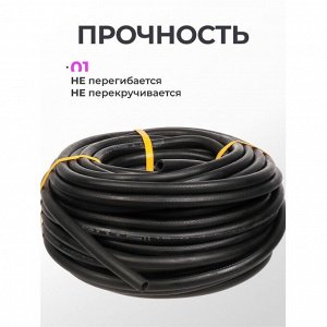 Шланг поливочный, 3/4 '', 20 мм, 4 атм, армированный, 50 м, ВПТ, Волжский, резина