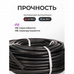 Шланг поливочный, 32 мм, 4 атм, армированный, 30 м, ВРТ, Волжский, резина, толщина 0.4 мм, ВФ5171200