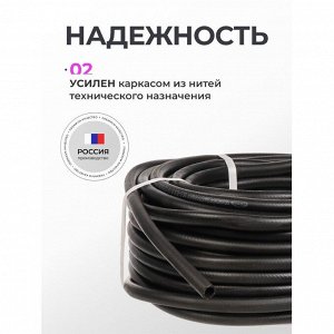 Шланг поливочный, 32 мм, 4 атм, армированный, 30 м, ВРТ, Волжский, резина, толщина 0.4 мм, ВФ5171200