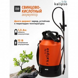 Опрыскиватель садовый работа от аккумулятора, Kalipso, 5 л, свинцово-кислотный, 1.3 А.ч, 12 В, пластик, KF-5L-1С