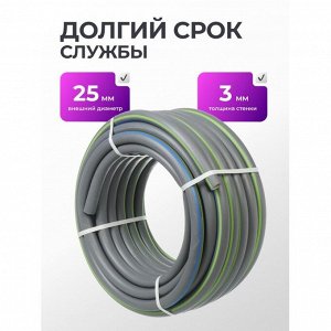 Шланг поливочный, 3/4 '', внутренний d19 мм, 5 атм, 25 м, 3 слоя, Клевер, ТЭП, серебро