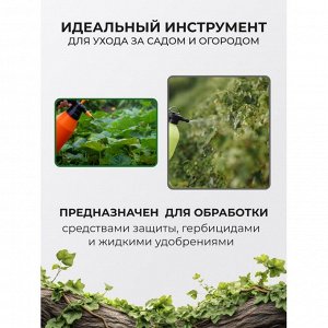 Опрыскиватель работа от аккумулятора, Жук, 3 л, Классик, 7688-00