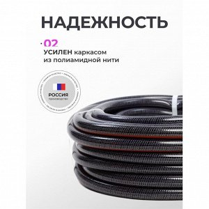 Шланг поливочный, 1 '', 20 атм, армированный, 25 м, 3 слоя, Aqwavim, Carbon, ПВХ