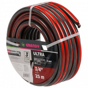 Шланг поливочный, 3/4 '', 19 мм, 18 атм, армированный, 25 м, 3 слоя, Grandy, Ultra, ПВХ, AGL063425-G