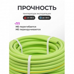 Шланг поливочный, 12 '', внутренний d12 мм, 25 м, 3 слоя, Aqwavim, ТЭП, с желтой полоской, зеленый