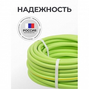 Шланг поливочный, 12 '', внутренний d12 мм, 25 м, 3 слоя, Aqwavim, ТЭП, с желтой полоской, зеленый