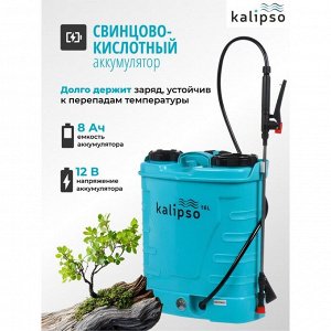 Опрыскиватель садовый работа от аккумулятора, Kalipso, 16 л, свинцово-кислотный, 8 А.ч, 12 В, пластик, ранцевый, KF-16C-2