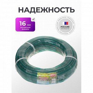Шланг поливочный, 5/8 '', внутренний d16 мм, 3 атм, 20 м, Silicon Plus, силикон, зеленый
