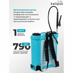 Опрыскиватель садовый аккум, Kalipso, 12л, свинц-кислот, 8 А.ч, 12 В, пластик, KF-12C-1