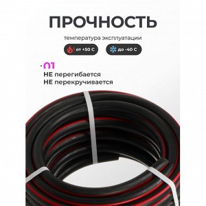 Шланг поливочный, 25 м, 3 слоя, Aqwavim, ТЭП, 18х24мм, черно-красный