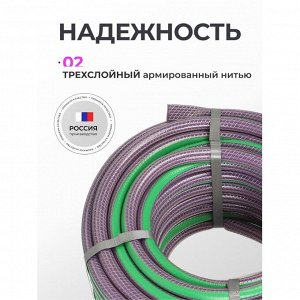 Шланг поливочный, 1/2 '', внутренний d15 мм, 15 атм, армированный, 25 м, 3 слоя, Клевер, Удачный, ПВХ, фиолетовый