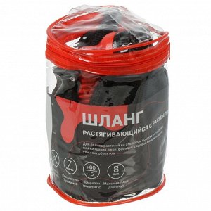 Шланг поливочный растягивающийся, 1/2 '', 15 м, MasterProf, с пистолетом и коннектором, ДС.070851