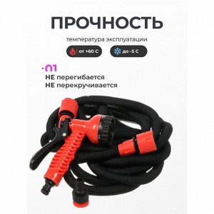 Шланг поливочный растягивающийся, 1/2 '', 15 м, MasterProf, с пистолетом и коннектором, ДС.070851