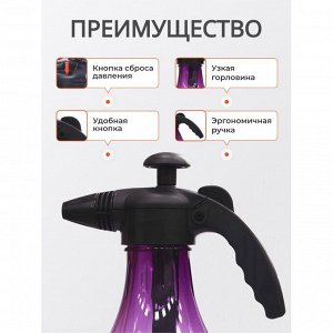 Опрыскиватель садовый Жук, 1.5 л, пластик, Люкс, ОП-270 7795-00