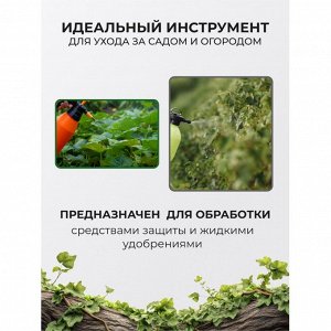 Опрыскиватель садовый Жук, 1.5 л, пластик, Люкс, ОП-270 7795-00