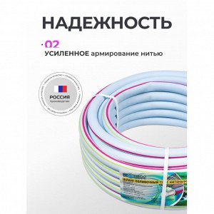 Шланг поливочный, 3/4 '', 19 мм, 5 атм, армированный, 25 м, 3 слоя, НОВЭМ, Люкс, ТЭП