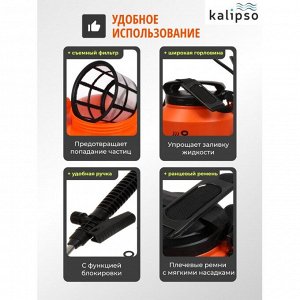 Опрыскиватель садовый работа от аккумулятора, Kalipso, 10 л, свинцово-кислотный, 1.3 А.ч, 12 В, пластик, KF-10L-1С