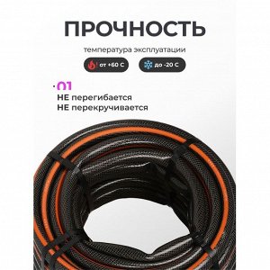 Шланг поливочный, 3/4 '', внутренний d19 мм, армированный, 25 м, 3 слоя, Plantic, Flex, ПВХ, 19001-01