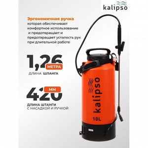 Опрыскиватель садовый работа от аккумулятора, Kalipso, 10 л, свинцово-кислотный, 1.3 А.ч, 12 В, пластик, KF-10L-1С