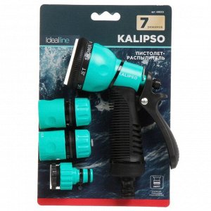 Распылитель-пистолет 7 реж, быстросъемный, Kalipso, DY2379