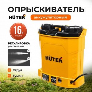 Опрыскиватель садовый работа от аккумулятора, Huter, 16 л, свинцово-кислотный, 8 А.ч, 12 В, пластик, ранцевый, телескопическая штанга, 1000 мм, SP-16AC, 70/13/29