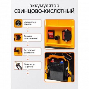 Опрыскиватель садовый работа от аккумулятора, Huter, 16 л, свинцово-кислотный, 8 А.ч, 12 В, пластик, ранцевый, телескопическая штанга, 1000 мм, SP-16AC, 70/13/29